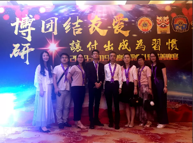 回顧 ll 廣東獅子會(huì)博研服務(wù)隊(duì)就職典禮暨慈善晚宴！